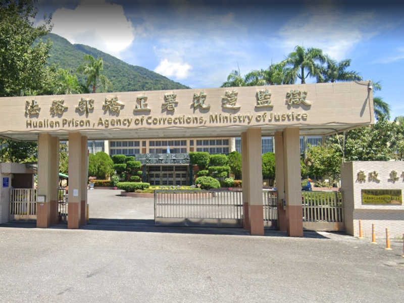 花蓮監獄爆謝姓女主管霸凌下屬 !  遭控公開大聲訓斥、羞辱貶低 、公傷不給假